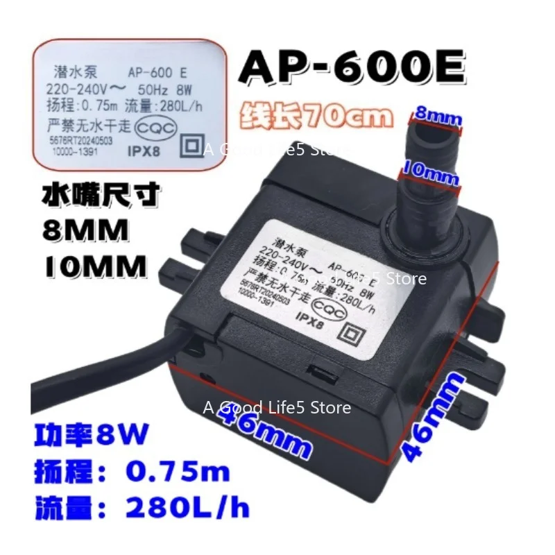 

Suitable for AP-600E 8W Air conditioning fan submersible pump cold fan machine self-priming pump accessories