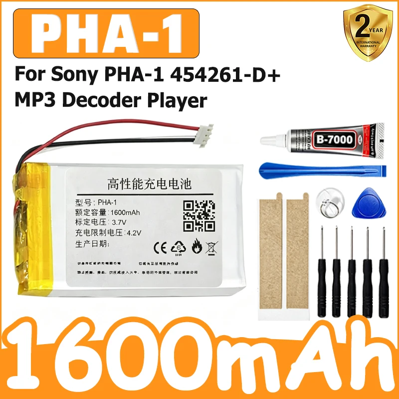 New 1600mAh Battery for Sony PHA-1 454261-D+ MP3 Decoder Player