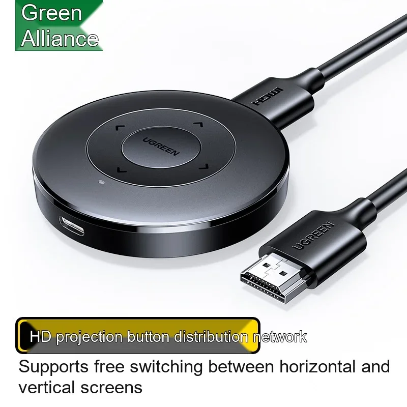 UGREEN 15674 CM658 Wireless HDMI Display Adapter 1080P Portrait Landscape Screen Mirroring Receiver for Phone TV Projector.