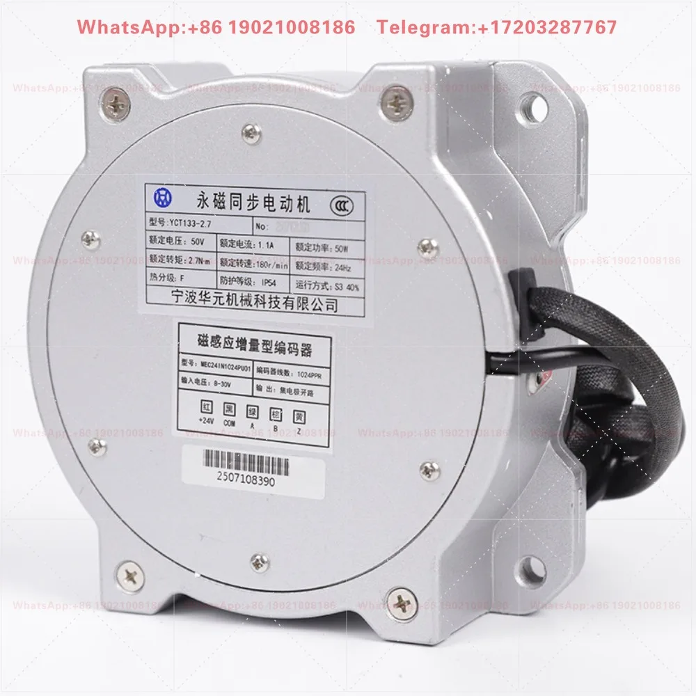 YCT133-2.7, elevator door motor, permanent magnet synchronous motor, elevator door operator, elevator spare parts