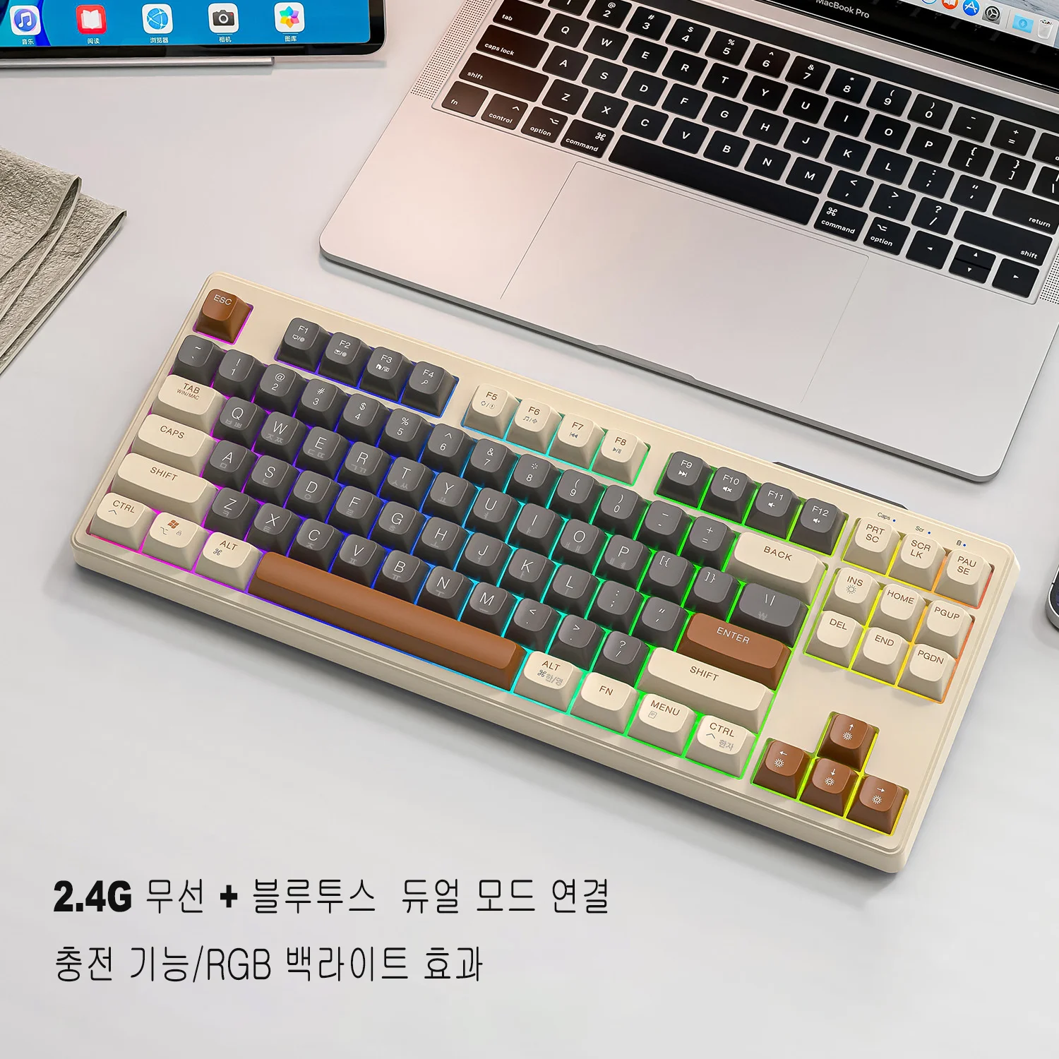 

Korean Bluetooth keyboard 2.4G+Bluetooth Dual Mode RGB Backlight Rechargeable Wireless Keyboard 87 Key Mute Mechanical keyboard