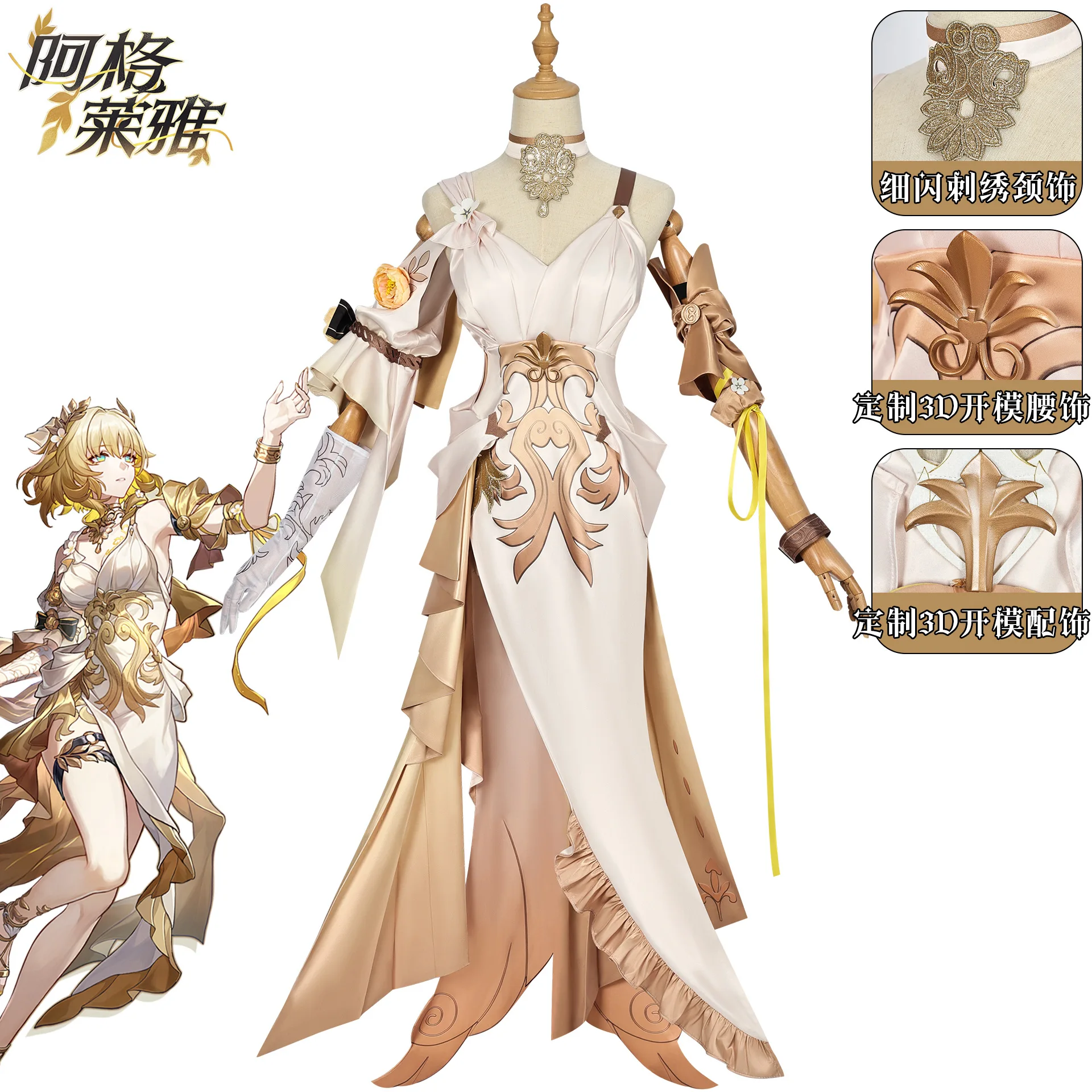 Aglaea Косплей Игра Honkai: Star Rail Костюм Парик Элегантное Великолепное Торжественное Сексуальное Платье Хэллоуин Вечеринка Ролевые Игры Комплект Одежды