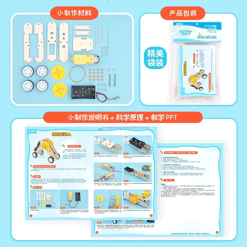 Diy Zelfgemaakte Worm Robot Science Speelgoed Kinderen Technologia Fysiek Model Educatief Wetenschappelijk Experimenteel Hulpmiddel