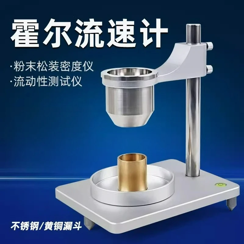 QX-302 Stainless Steel Hall Flow Meter Density Flow Tester Funnel Method