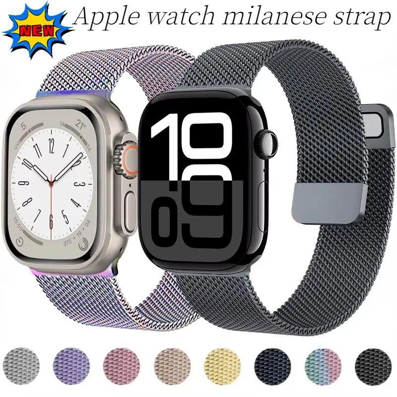 Milanese Metal Strap for Apple watch UItra 1/2 9 8 7 6 5 4 45mm 44mm 41mm 40mm magnetic double section Band iWatch 10 42mm 46mm