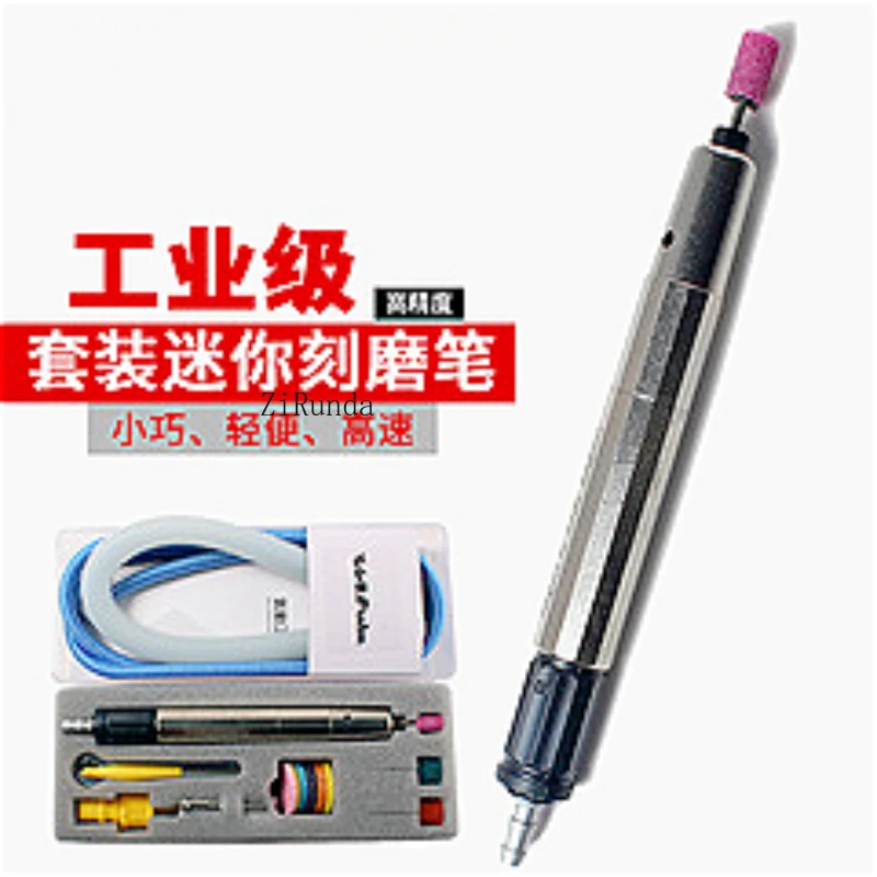 Low Noise High Speed Mini Pneumatic Engraving Pen Tool, Pneumatic Engraving Pen Engraving Metal WP-0015