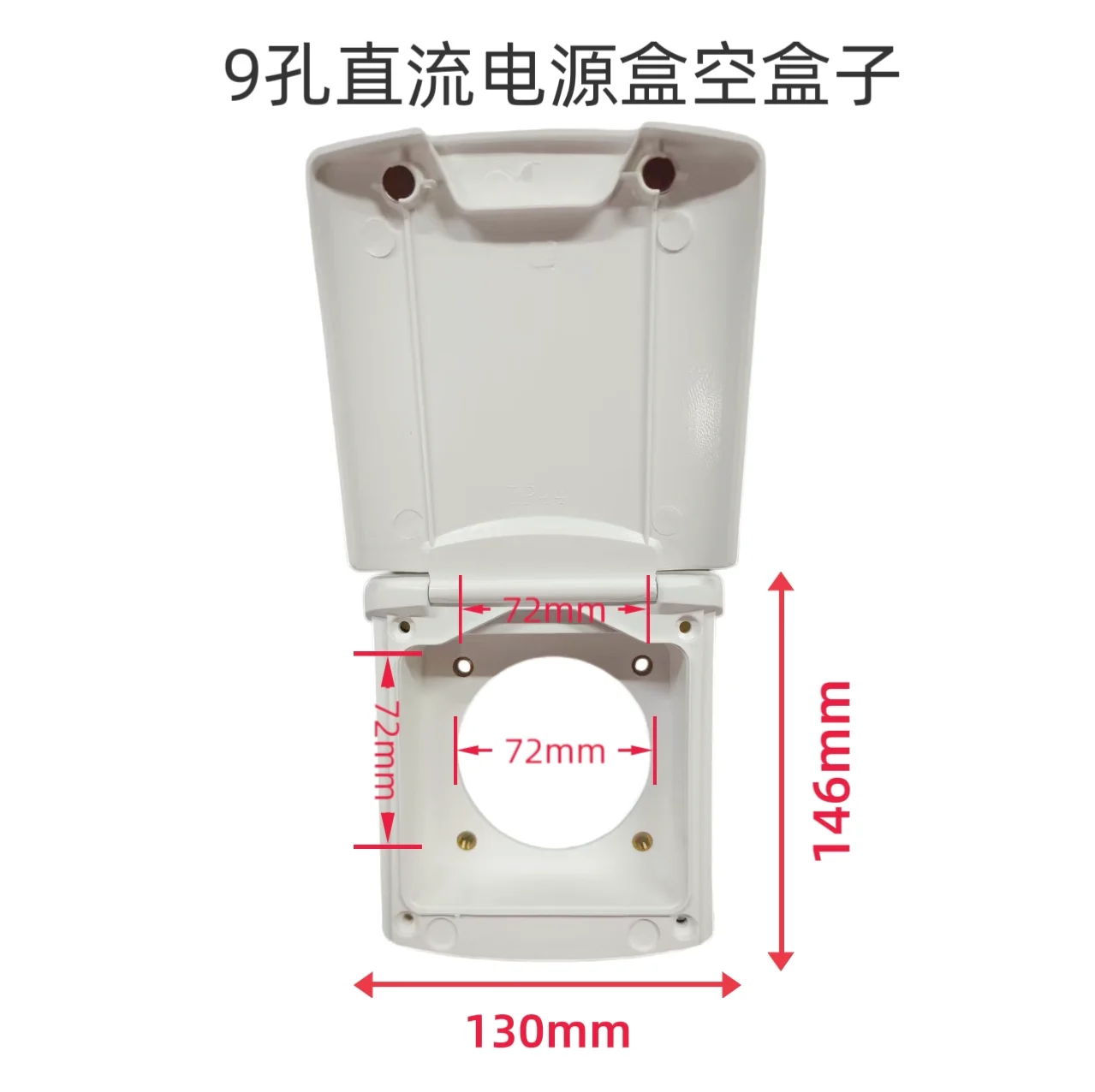 RV modified 7-hole new energy slow charging power box 9-hole DC fast charging outdoor charging box