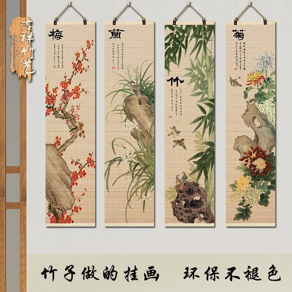 Lucky Four Nobles Bamboo Scroll Wall Tapestry - Plum Orchid Bamboo Floral Bird Decor for Living Room & Restaurant Background