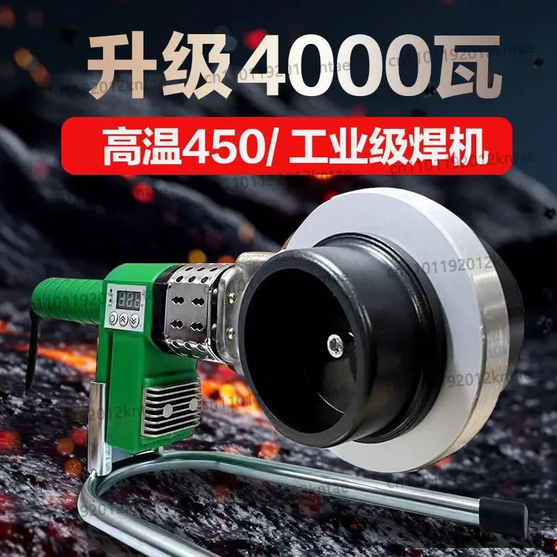 High power hot melt ppr water pipe butt hot melt machine welding capacity new hydropower engineering welder