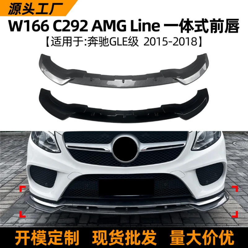 

SAAR подходит для Mercedes-Benz GLE W166 C292 15-18 Model Sport Edition, встроенный передний спойлер, модификация