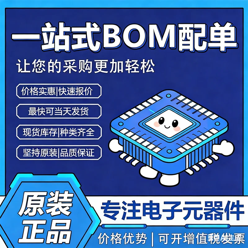 NAT9914BPL microcontroller IC chip (MCU/MPU/SOC)