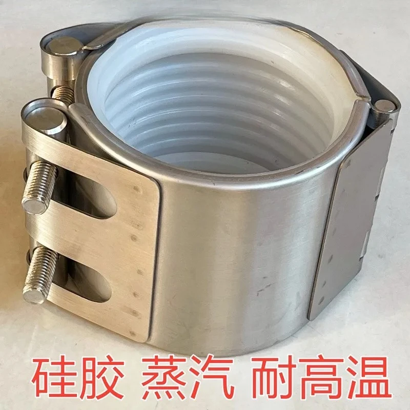 connettore-di-riparazione-tubi-in-acciaio-inox-304-fascetta-di-riparazione-per-tubi-morsetto-per-sigillare-perdite-silicone-per-vapore-ad-alta-temperatura