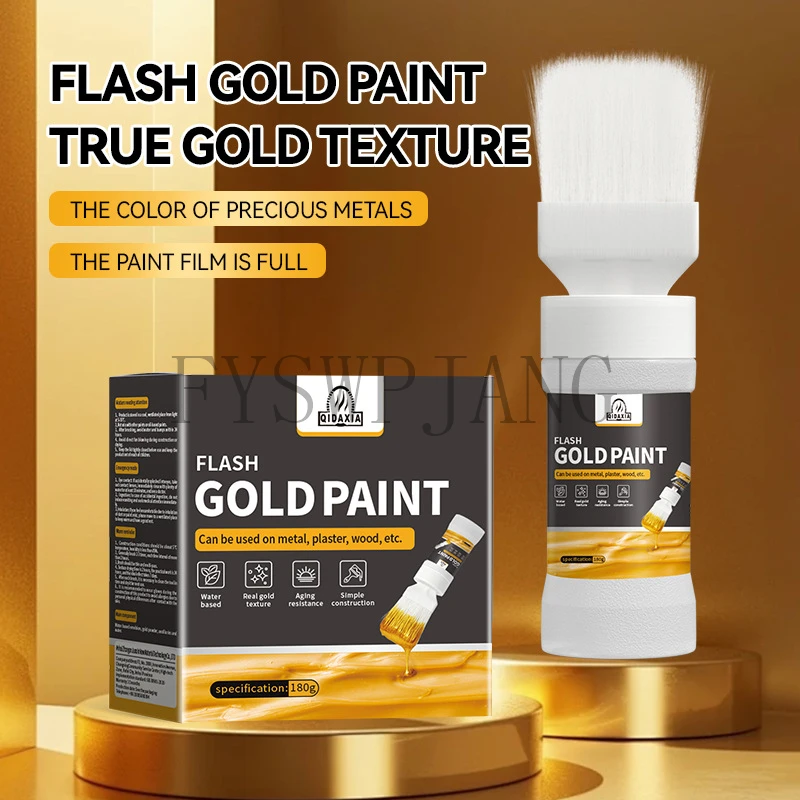 Flash Gold Paint Gold Foil Paint, Water-Based Paint, Iron, Iron Door Railing Renovation, Self-Brush Paint, Gold Paint