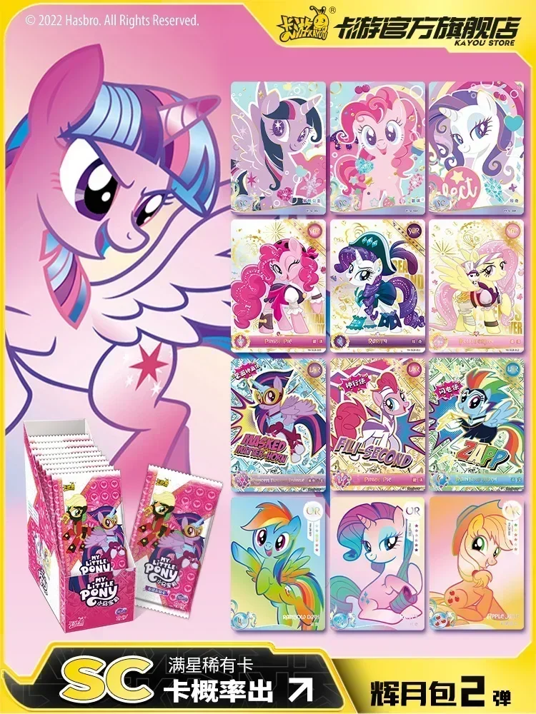 New KAYOU Genuine My Little Pony Card Cute Funny Party Friendship Eternal Card Huiyue Pack Rare SC Cards SGR Toy Princess Card