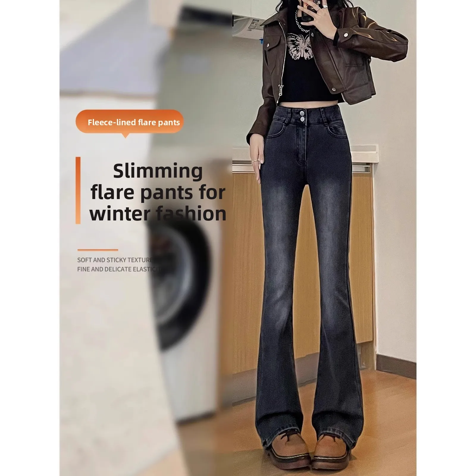 

High Waist Fleece Lined Flared Jeans Women's Winter Long Cotton Stretch Denim Bootcut Trousers Slimming Warm Black Grey