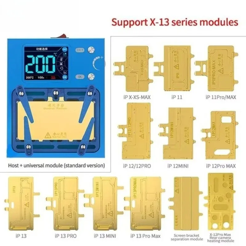 Fourth Generation Intelligent Desoldering Rework Station Circuit Board Mobile Device Maintenance Heating Tool