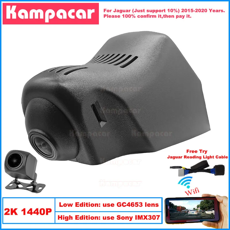 

Kampacar JG07-2K 1440P Wifi Car Dvr Camera DashCam For Jaguar F-TYPE XJL XJ XE LR Range Rover Evoque 2015-2020 10% Cars Dash Cam