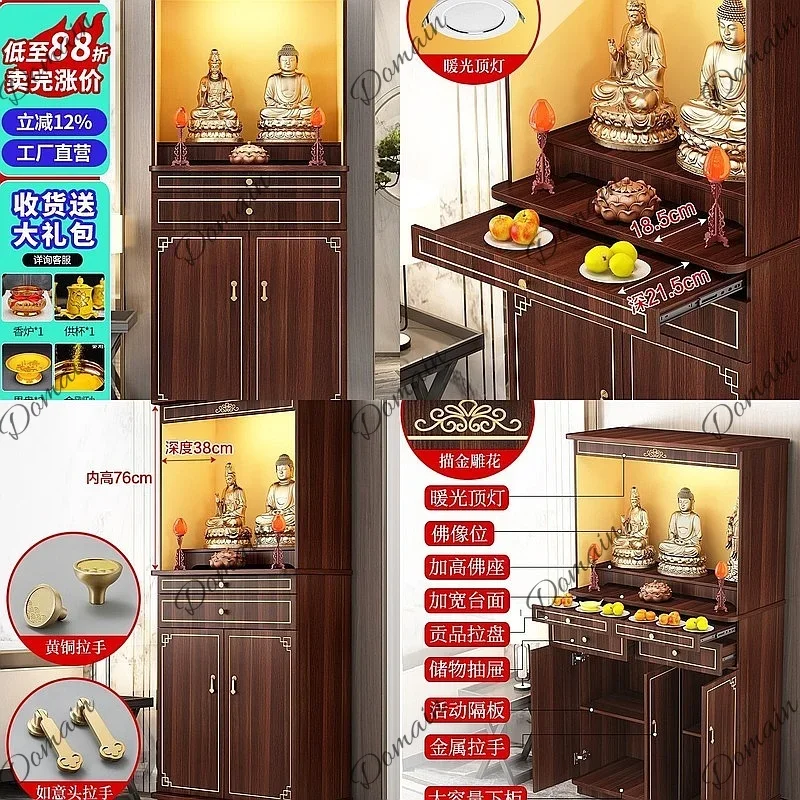DS Chinese Offering Table for Home Altar Buddha Shrine Feng Shui Worship Incense Burner Stand H