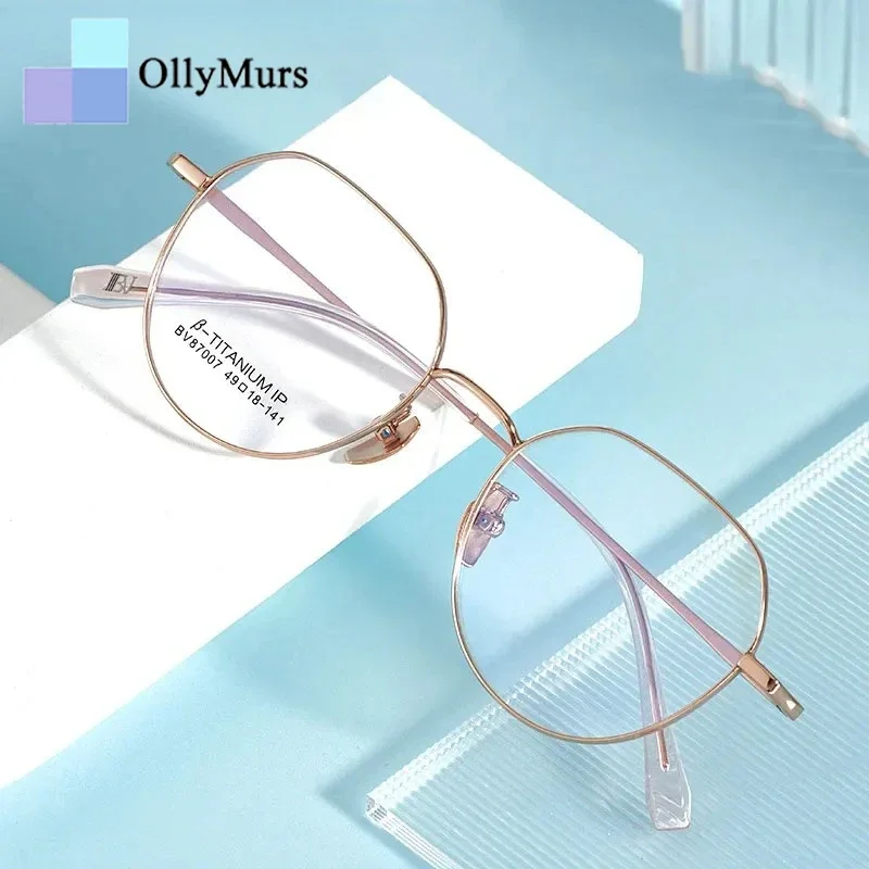 

OLLYMURS Retro Polygonal Pure Titanium Prescriptions Custom Eyeglasses Men Wide-brimmed Ultra-light Optical Glasses Frame Women