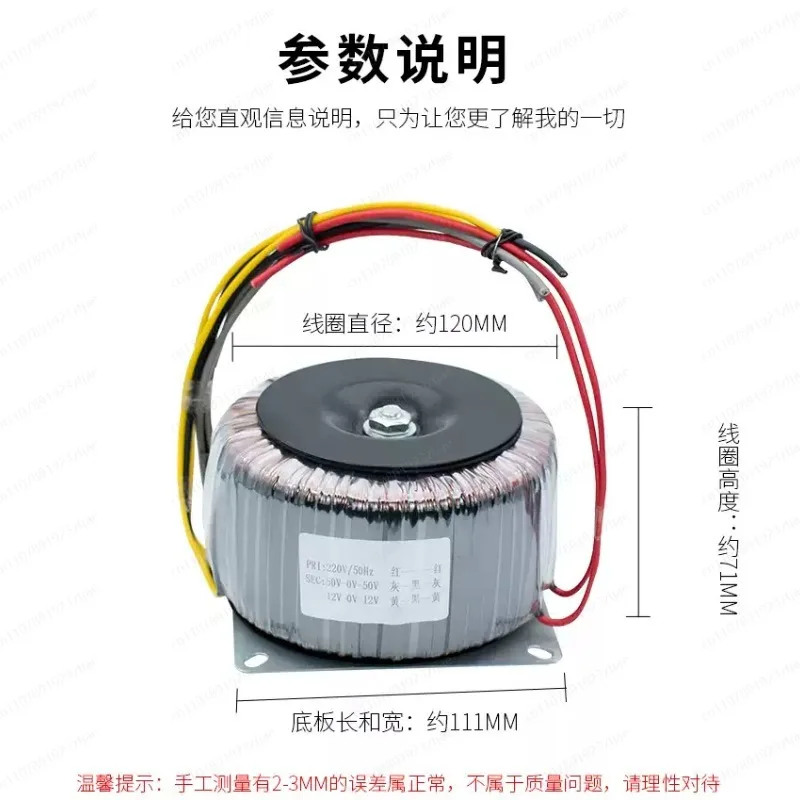 High Quality Amplifier Toroidal Transformer 1200W, Dual 24V/26V/28V/32V/12V/46V/50V Voltage, vOltage Options