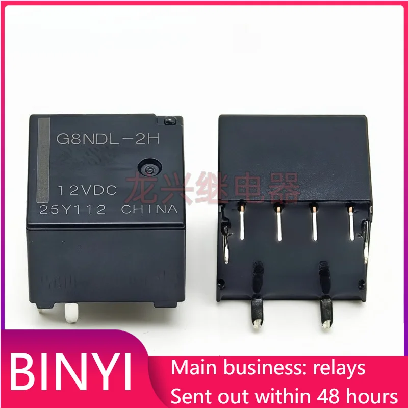 8 Pin 12VDC SMD Auto Relay G8NDL-2H Dual 1C Contact H-Bridge 25A DC14V Low Consumption Vehicle Electromagnetic Relay