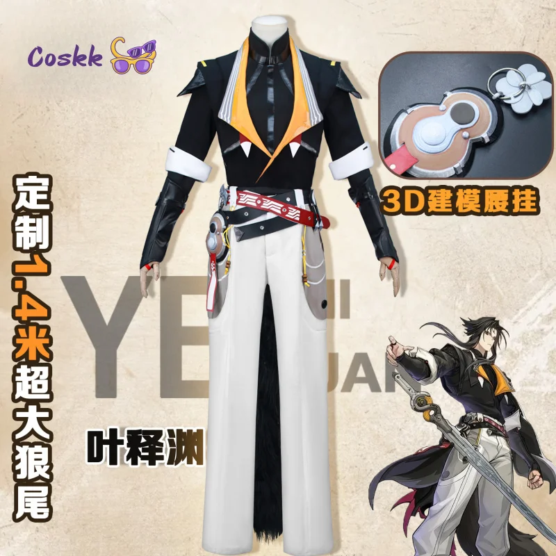 

Game Zenless Zone Zero Cosplay YeShiyuan Costume Nightmare-Bound Uniform Hallowen Carnival Anime Party PlayRole Clothes New