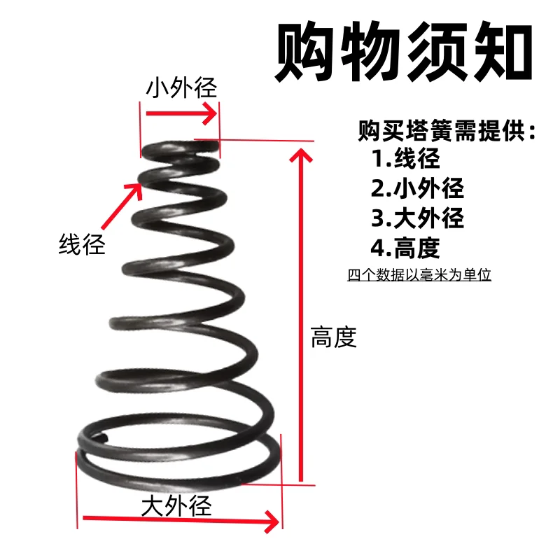 20pcs/lot Carbon Steel conical coil spring 1.0mm wire conical sprial compression spring double conical spring