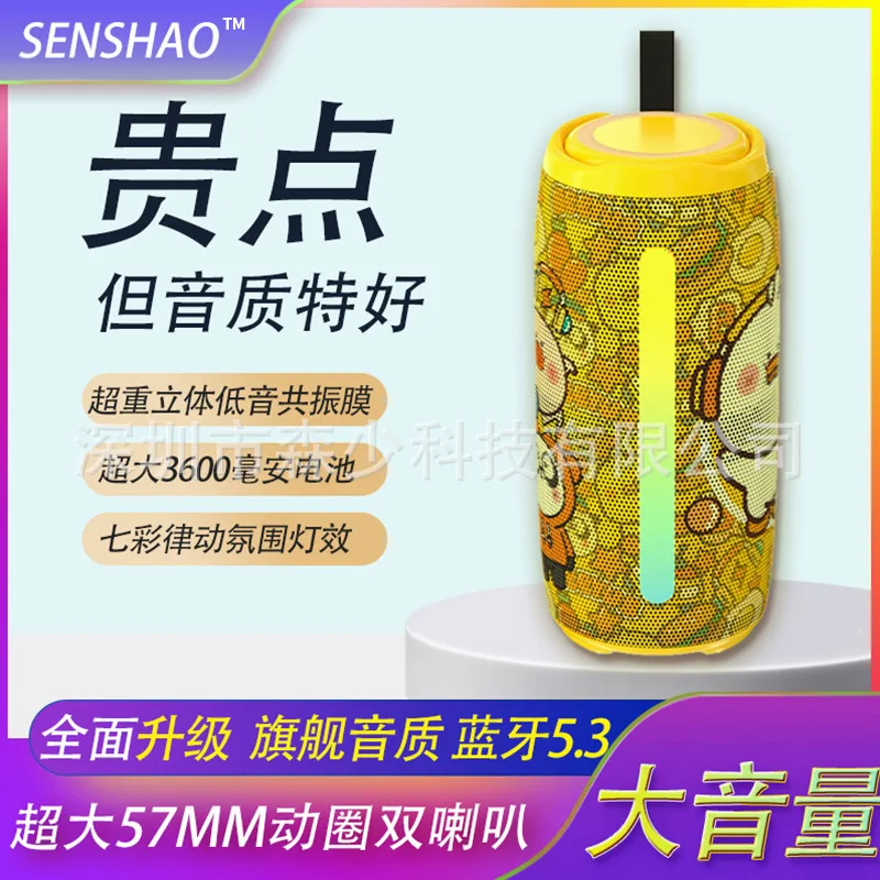 2025 رائجة البيع عبر الحدود خاص الكرتون سمّاعات بلوتوث للتخييم في الهواء الطلق مضخم صوت محمول سمّاعات بلوتوث مع الضوء