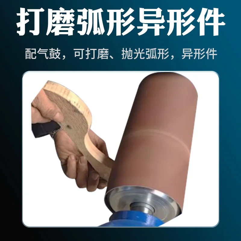 Woodworking air drum sander, multi-functional wire drawing and polishing machine, electric rust removal sander, polishing and gr