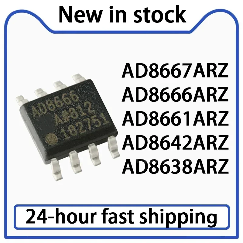 5PCS AD8667ARZ AD8666ARZ AD8661ARZ AD8642ARZ AD8638ARZ SMT SOP-8 Operational Amplifier Chip in Stock