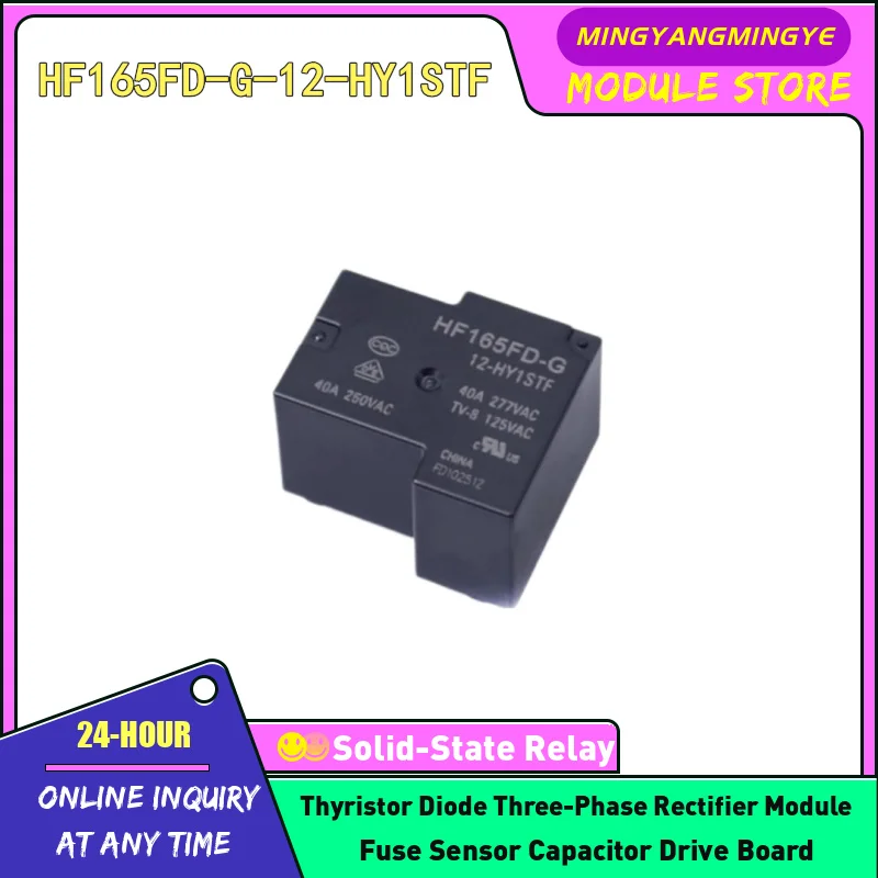 5PCS HF165FD-G-5-HY1STF HF165FD-G-12-HY1STF HF165FD-G-24-HY1STF HF165F-50-12-HT RELAY NEW IN STOCK