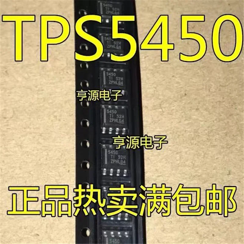 1-10PCS PS5450DDA TPS5450 5450 TPS5450DDAR SOP-8