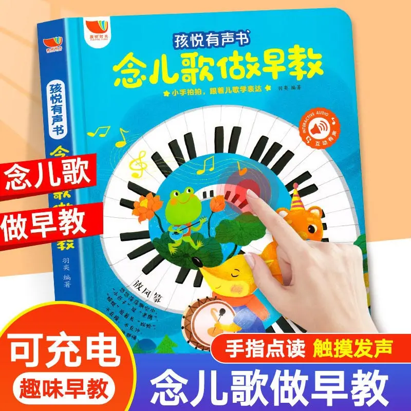 Livres audio pour l'éducation précoce en langues, mathématiques et anglais, éveil cognitif des enfants, apprentissage complet des connaissances