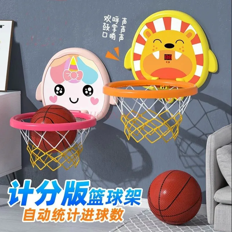 Children's Basketball Frame Throwing Frame Indoor Household Hanging Livable Basketball Frame Boys' Ball Toys Silent Basketball