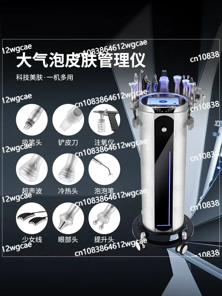 Skin management comprehensive instrument, beauty salon instrument, large bubble oxygen, blackhead bubble machine