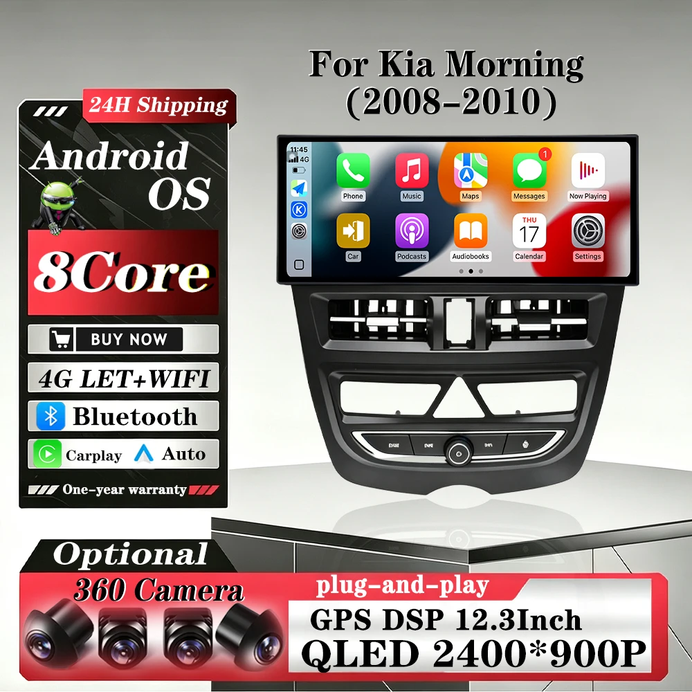 Car Radio Android For Kia Morning 2008-2010 QLED Screen GPS Navigation 5G Auto Stereo Wifi Multimedia Player No 2din