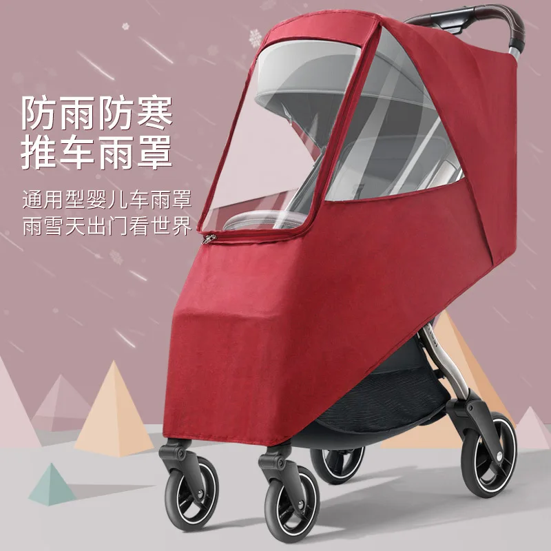 Baby stroller rain cover windproof, dustproof and cold cover universal full cover type high landscape stroller  windshield