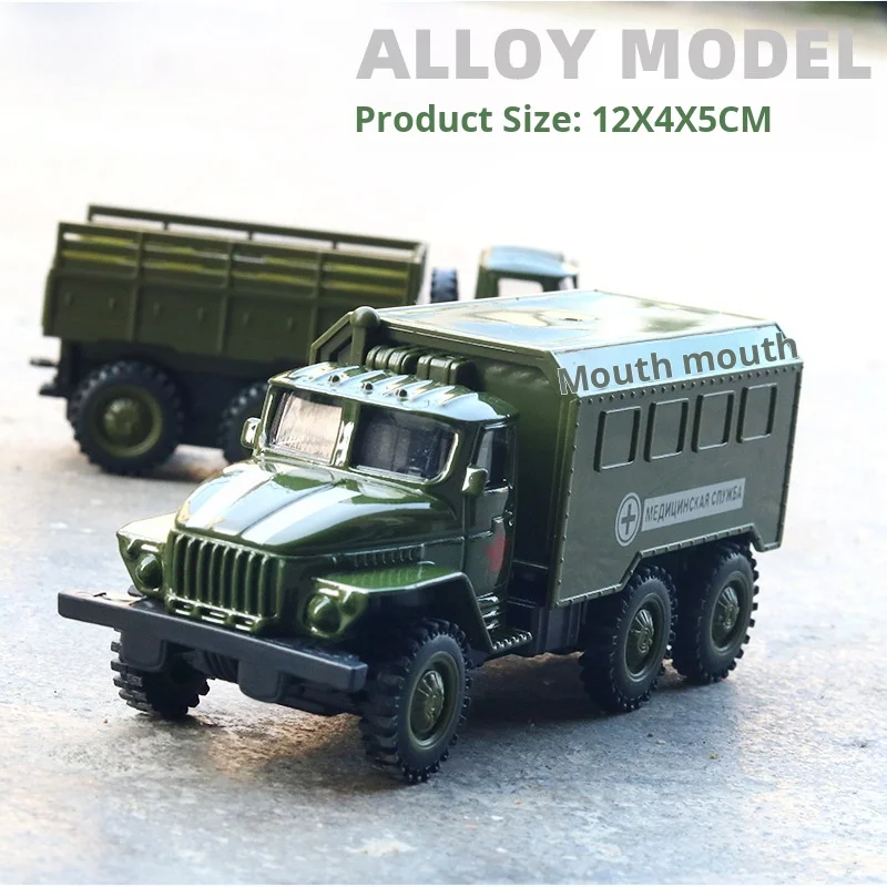 محاكاة العسكرية دبابة مسلحة هليكوبتر مركبة مدرعة سيارة إسعاف شاحنة التراجع سيارة لعبة أطفال نموذج سبيكة معدنية + بلاستيك