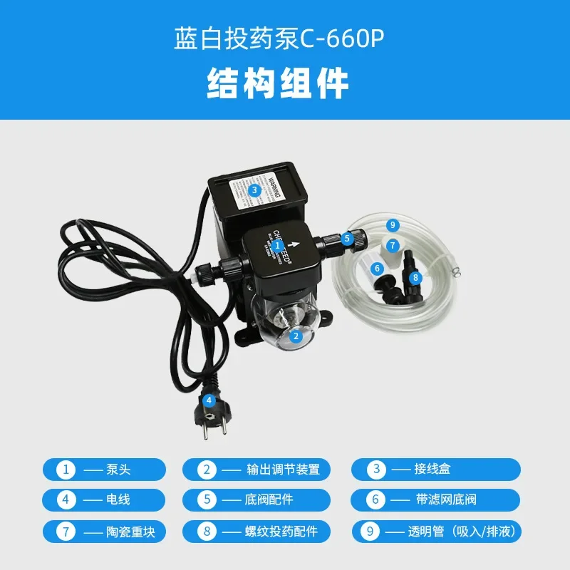 Swimming pool mechanical dosing pump disinfection pump water dosing pump disinfection tablets automatic dosing device villa