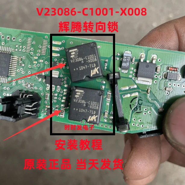 5Pcs/lot 12V relay V23086-C1001 -X008 V23086- C1001-X008 V23086-C1001-X008 DIP5 car relays