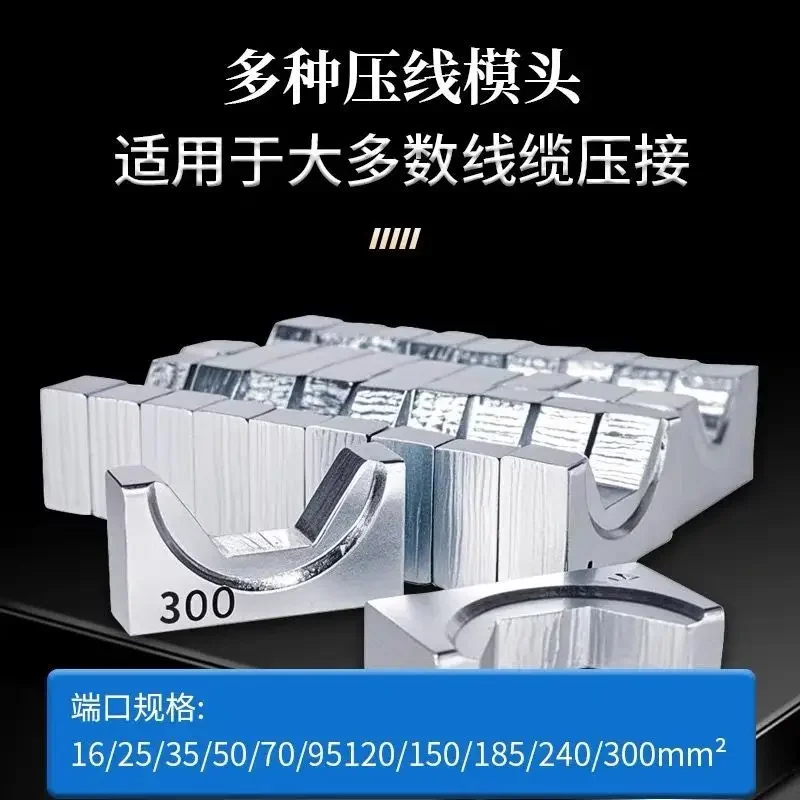 2025 كماشة هيدروليكية كهربائية هيدروليكية العقص المحمولة النحاس والألومنيوم الأنف محطة العقص كابل سلك كماشة