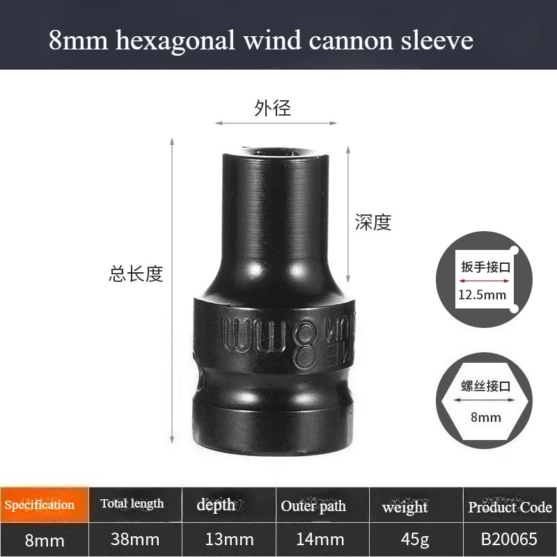 Набор-головок-для-глубокого-удара-1-2-дюйма-метрический-ключ-с-приводом-черная-головка-ударная-головка-пневматический-ключ-инструменты-для-снятия-шин