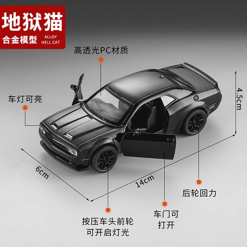 รถของเล่นดอดจ์ ชาลเลนเจอร์ เฮลแคท รุ่นจำลองโลหะหล่อขึ้นรูป สเกล 1:32 แบบดึงหลัง มีเสียงและไฟ