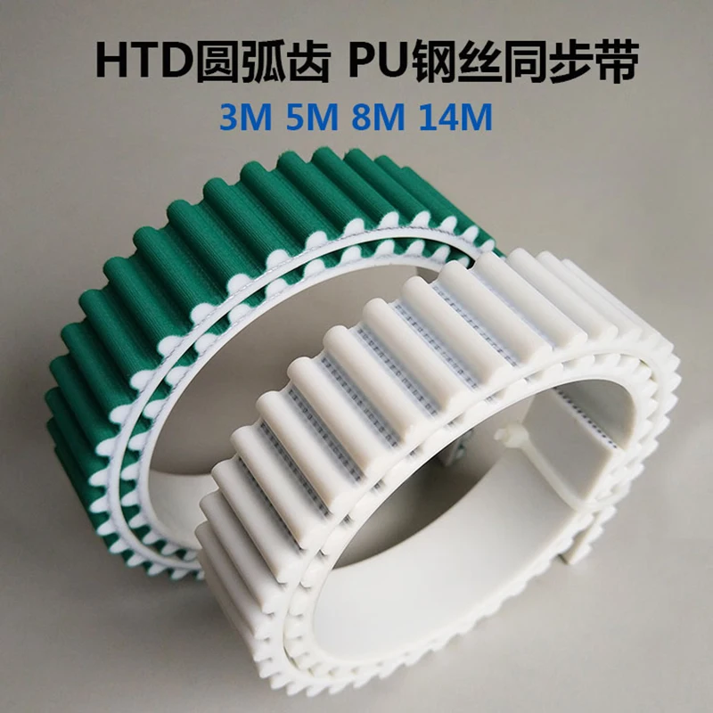 Polyurethane Open Synchronous Belt Connection Synchronous Belt PU Steel Wire Belt Toothed Belt