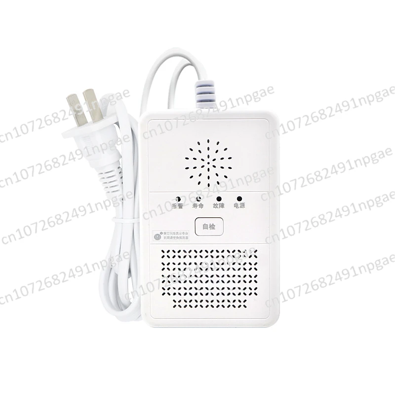 Gas Alarm New National Standard Liquefied Gas Artificial Gas Propane Certification Leakage Alarm Valve Shutdown Detector