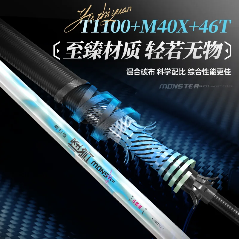 Yuzhiyuan monster extremely light small comprehensive Taiwan fishing rod high carbon crucian pole light weight