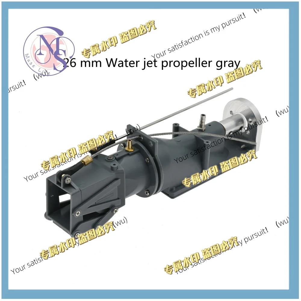26MM caliber thruster, suitable for remote control ship modification propulsion assist, returnable