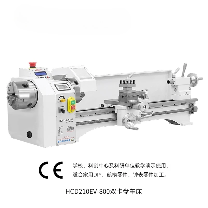 Extended Double Card Lathe Rod Repairing Machine Industrial Grade Instrument High Precision Household Woodworking Lathe