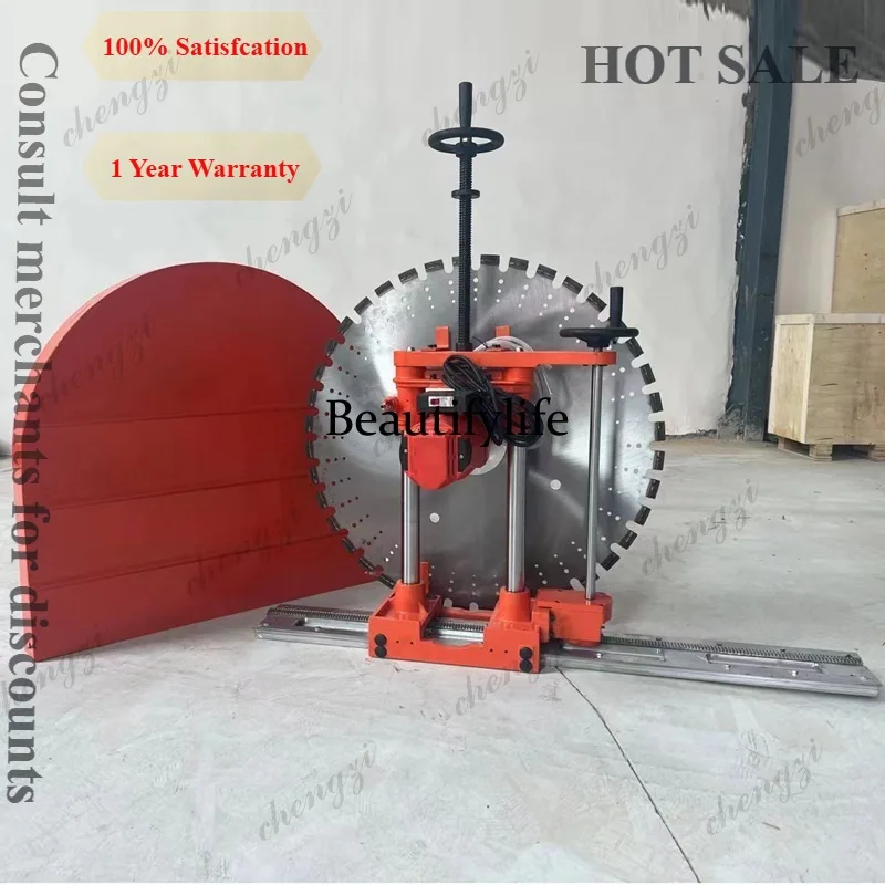 

A81 semi-automatic wall cutting machine, track type wall door and window cutting saw, door and window transformation concrete