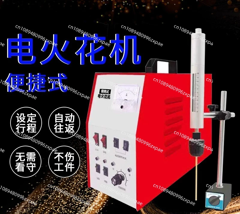High frequency pulse electric spark punching perforation broken tap extractor drill bolt tap extractor